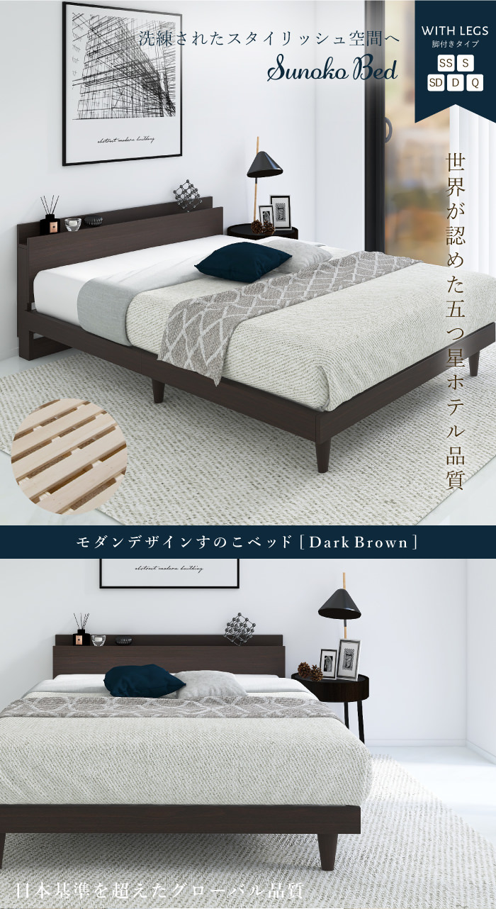 ベッドフレーム ベッド おしゃれ シングル 引き出し付デザインベッド ブラック シングル 超体圧分散ポケットコイルマット付き オール日本製 ベッド