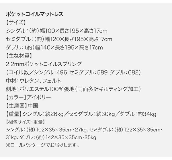 隙間ができない 親子で寝られる棚・コンセント付レザー連結ベッド