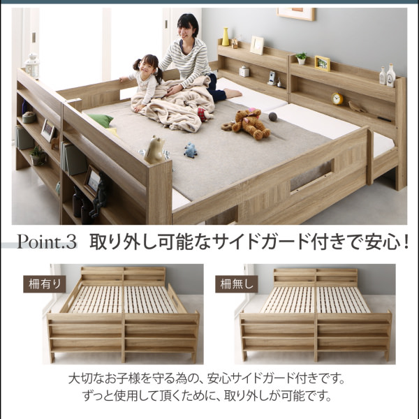 成長見守る 2段ベッドにもなるワイドキングサイズベッド (ワイドK200)の詳細 | 日本最大級のベッド通販ベッドスタイル