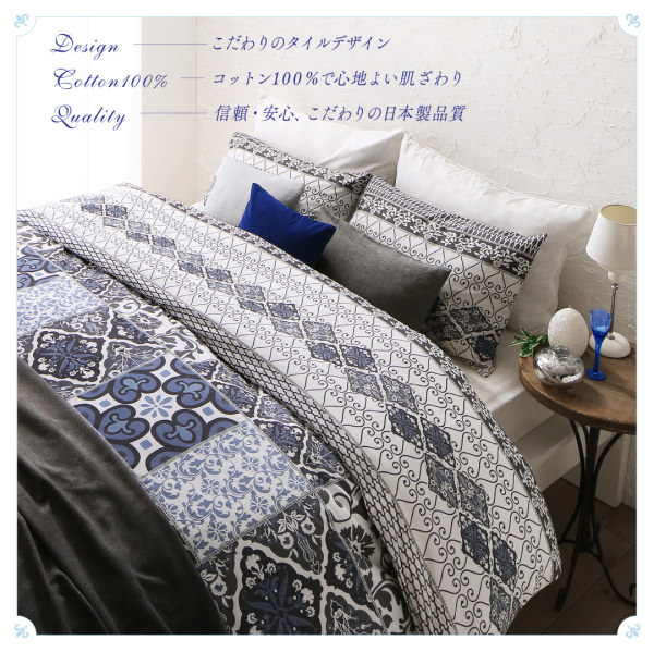 日本製・綿100％地中海リゾートデザインカバーリング ベッド用ボックス